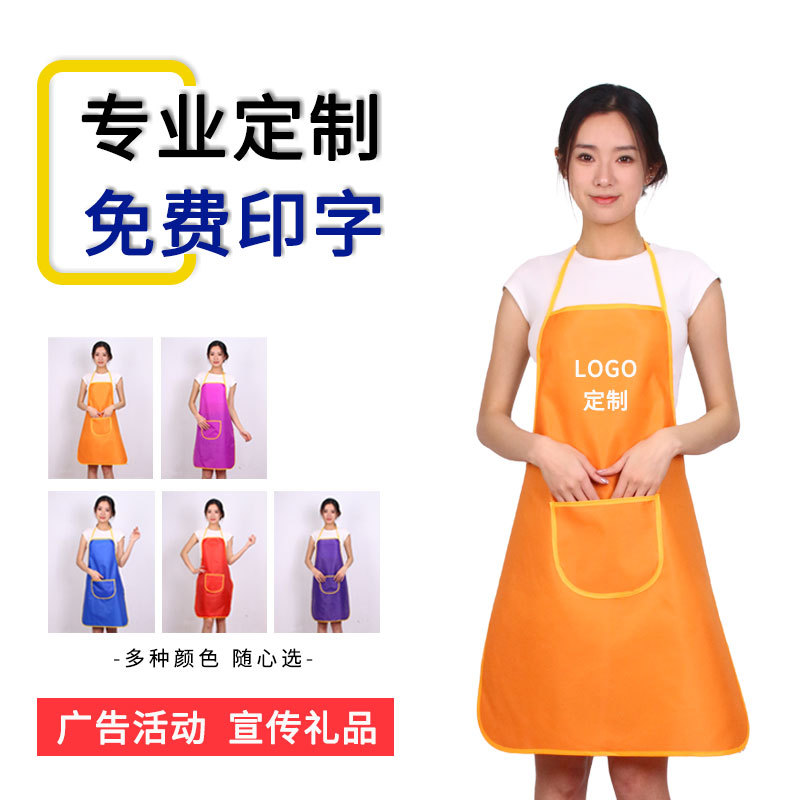 Рекламный фартук с печатью логотипа, фабричная оптовая продажа, подарки для публичных мероприятий, водонепроницаемый пояс из оксфордской ткани