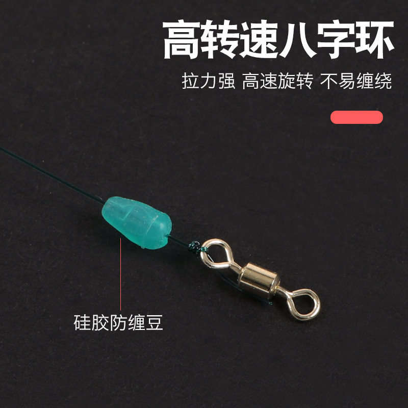 Pe Knot Reinforced Line Set for Competitive Fishing, Camouflage Space Bean Tied Finished Product, Large Fish Line Set, Fishing Main Line Set