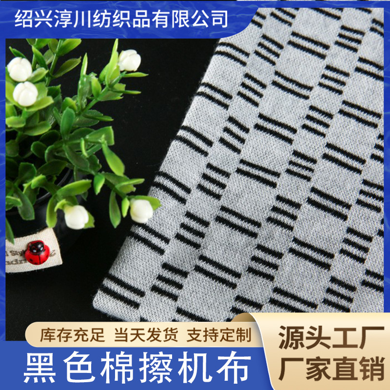 Цветная ткань для протирки Машинное впитывание масла и воды Промышленная тряпка Не выцветает Хлопковая тряпка Оптовая настройка