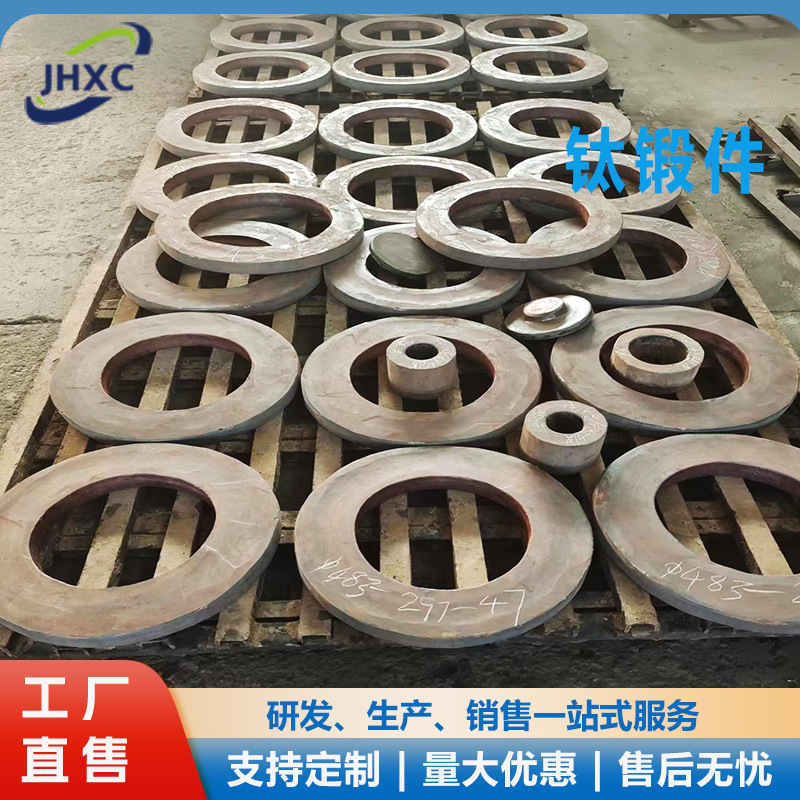 Titanium Alloy Processing Parts Mechanical Precision Processing Titanium Accessories Titanium Processing Parts Complete Specifications
