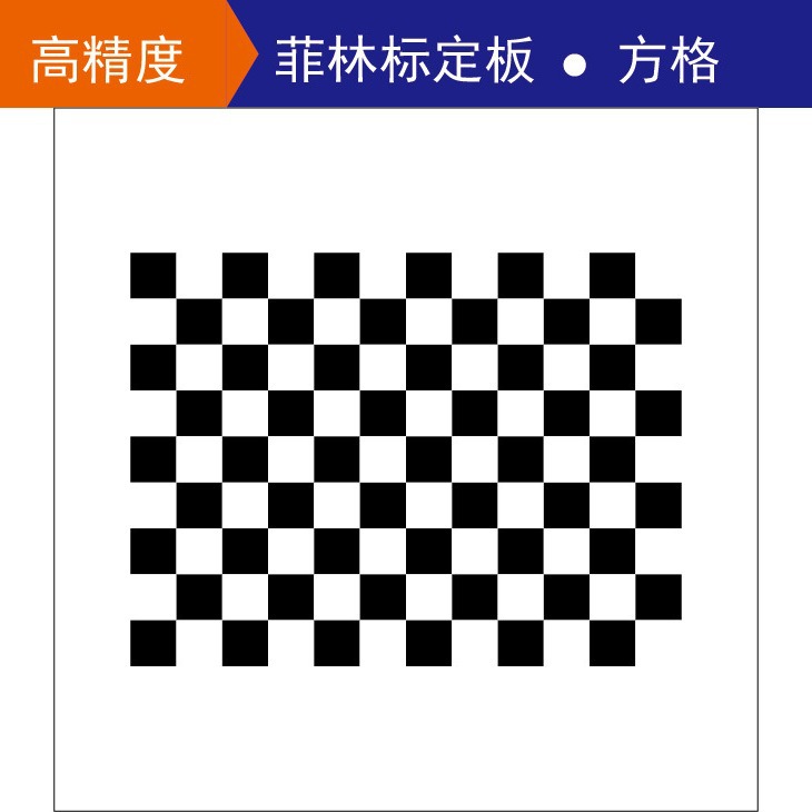 Machine Vision Checkerboard Marking Plate Glass Optical Scanner Test Marking Square Film Marking Plate Customization