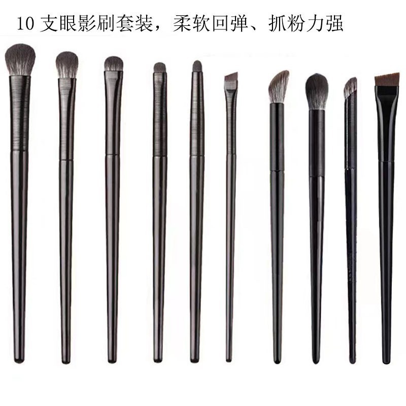 Набор кистей для макияжа глаз с 6 мягкими щетинками для теней, подводки и тонкой детализации