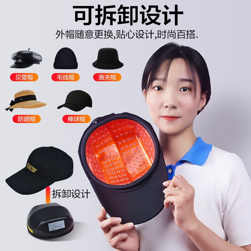 Electric Laser Hair Growth Device 200 Laser Lamp Beads to Increase Hair Density Hair Care Hair Growth Hat Hair Growth Comb Instrument