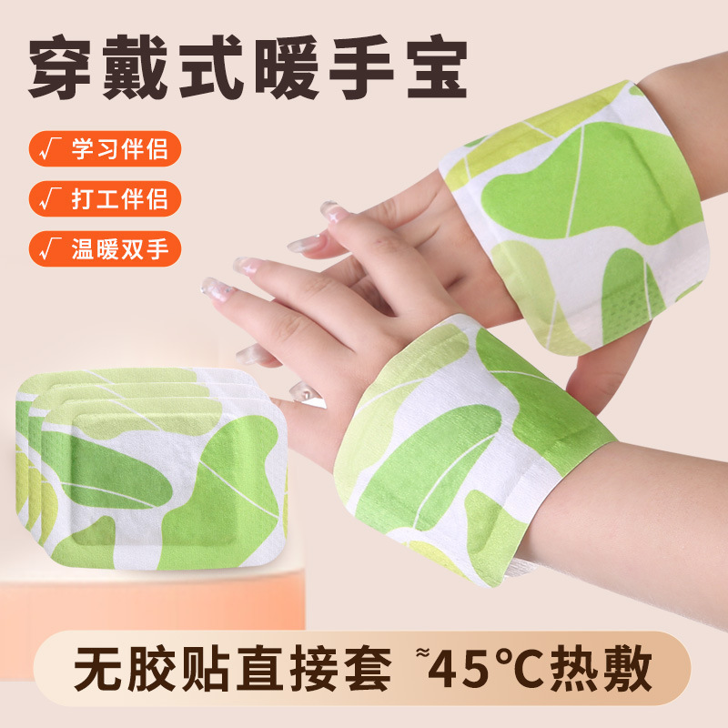 Wearable Hand Warmer Foot Warmer Continuous Constant Temperature Super Warm Writing Typing Warm Paste Unisex Hand Warmer