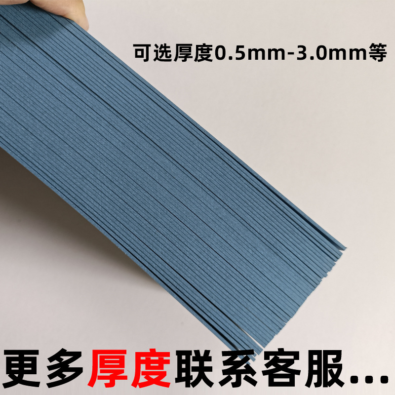 Factory wholesale custom blue card paper gentleman blue 110g-450g double-sided transparent full wood pulp blue cardboard light blue