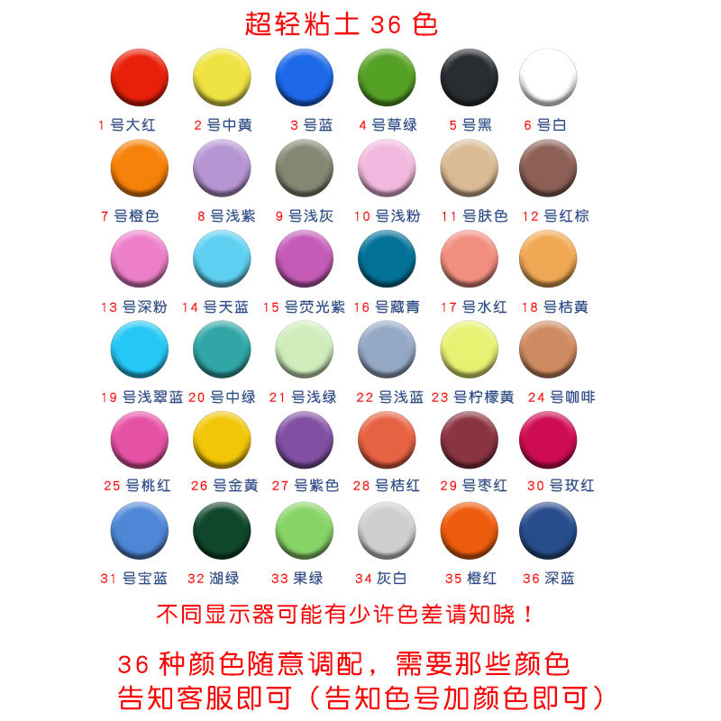 Ultra light clay 500g large packaging rubber color mud children's hand diy toys space mud clay 500g set