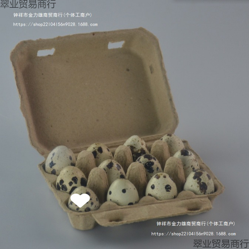 Поставки производителя, пульповая коробка для перепелиных яиц, коробка на 12 яиц, амортизирующая, разлагаемая