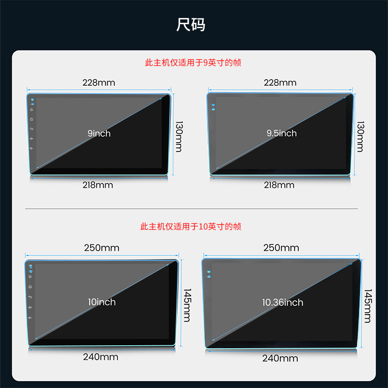 Suitable for Teyes 2K 9inch 10inch Android Car Navigation Universal Screen High-Definition Tempered Central Control Protective Film