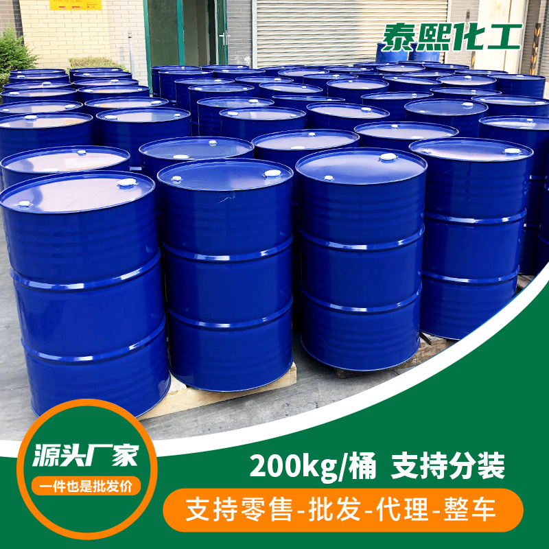 Diethylene Glycol Ethyl Ether Spot Direct Supply Industrial Grade 99 Content Cleaning Agent Detergent Diethylene Glycol Ethyl Ether De