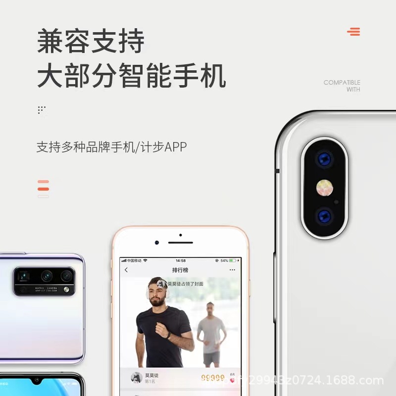 Step-Shaking Device, Step-Counting Gadget, Silent Swing Device, Single/Double Phone Pedometer, Rechargeable Automatic Step-Counting Swing Stand