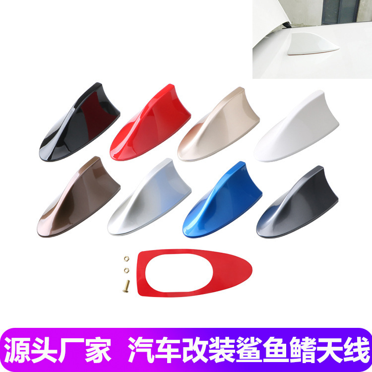 Заводская антенна в форме акульего плавника для крыши, модифицированный хвост с радиосигналом, без сверления