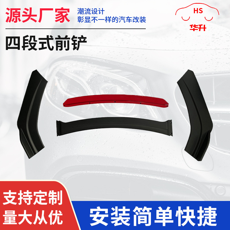 Регулируемые аксессуары для модификации автомобиля четырехуровневый спойлер