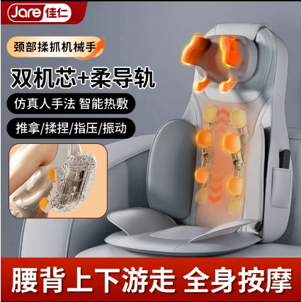 Jiaren 24 года новый массажный подушка для родителей подарок домой полное тело подушка разминание многофункциональный массаж