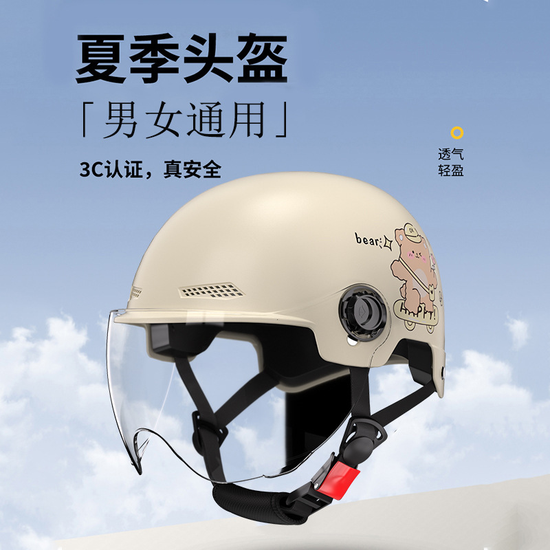 New National Standard Certified Electric Vehicle Helmet for Women, Summer Sun Protection Battery Motorcycle Half Helmet for Men, All-Season Safety Helmet