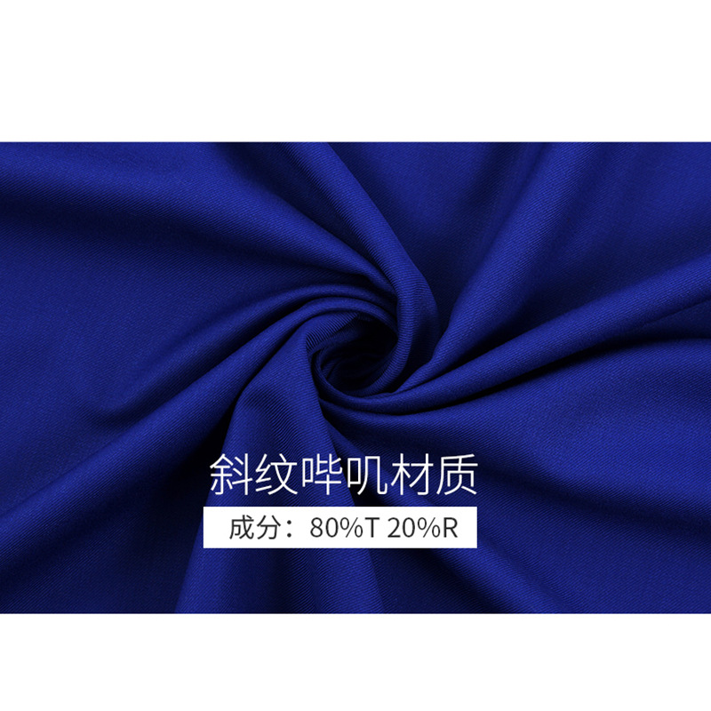 2022 New Tr Suit Fabric 360g Trousers Clothing Fabric Uniform Women's Fashion Fabric Manufacturer Wholesale