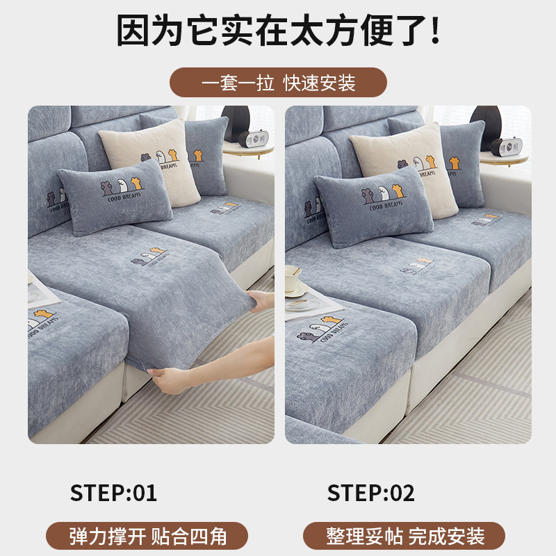 Chenille Sofa Cover All-Inclusive Universal Cover 2025 New Solid Wood Leather Seat Cushion Full Cover Cloth Towel Cross-Border Wholesale