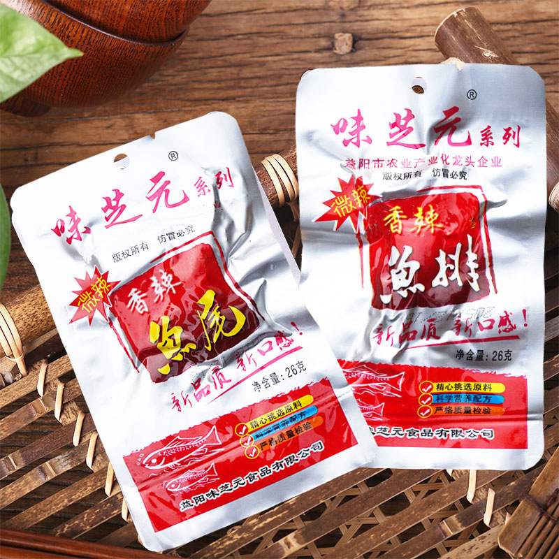 Weizhiyuan Fish Tail Fish Fillet 26g Spicy Fish Tail Hunan Specialty Fish Snack Wholesale Extra Spicy and Refreshing