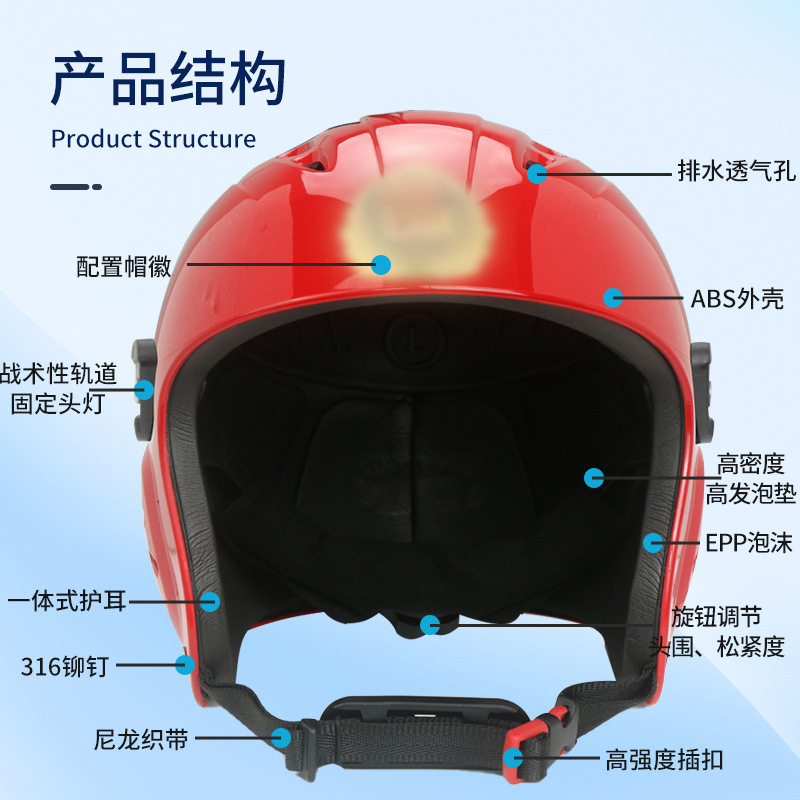 Marine Protective Helmet, Water Rafting Sports Head Protection Helmet, Outdoor Flood Prevention Water Rescue Helmet, Waterproof