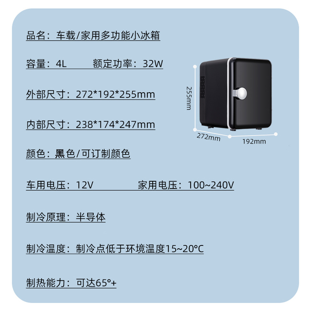 One-Person Freezer Mini Refrigerator Dormitory Silent Model Rental Office Cross-Border Export Refrigerator