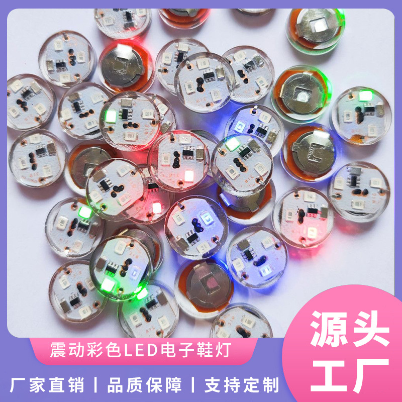 Вибрация трехцветный вспышка цифровые аксессуары рюкзак игрушка детская обувь светящийся набор цифровой светодиодный свет для обуви