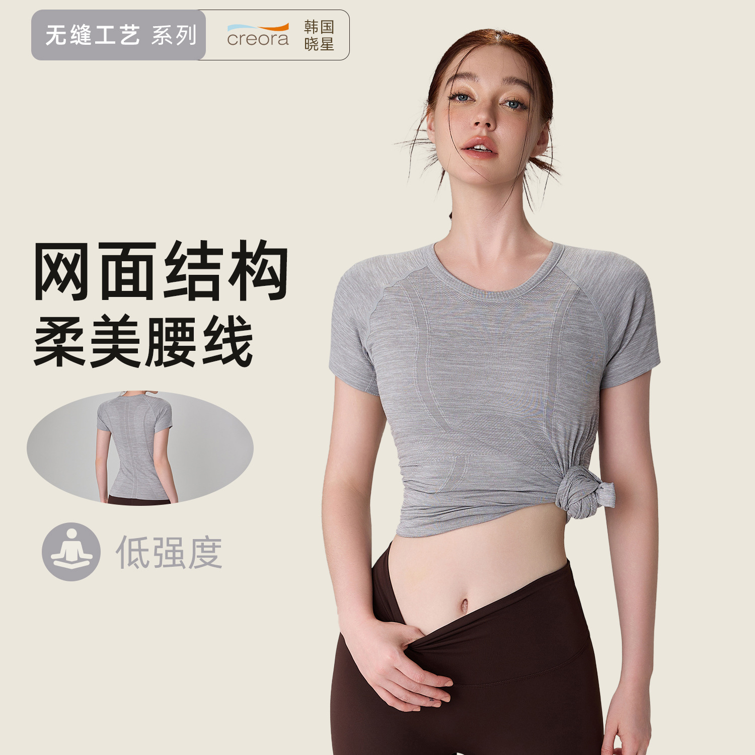 Футболка для йоги с эластичным бесшовным дизайном весенне-осеннего сезона, облегающая, быстросохнущая, короткий рукав, для бега на свежем воздухе, дышащая, для фитнеса