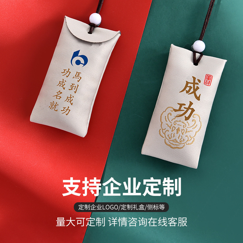 Wholesale Empty Pouches for Traditional Chinese Clothing Accessories, Fortune Bags, and Protective Gifts