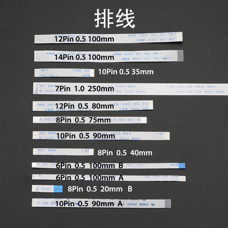 Кабель питания для PS2 PS3 PS4, плата зарядки, кабель сенсорной панели, кабель соединения материнской платы