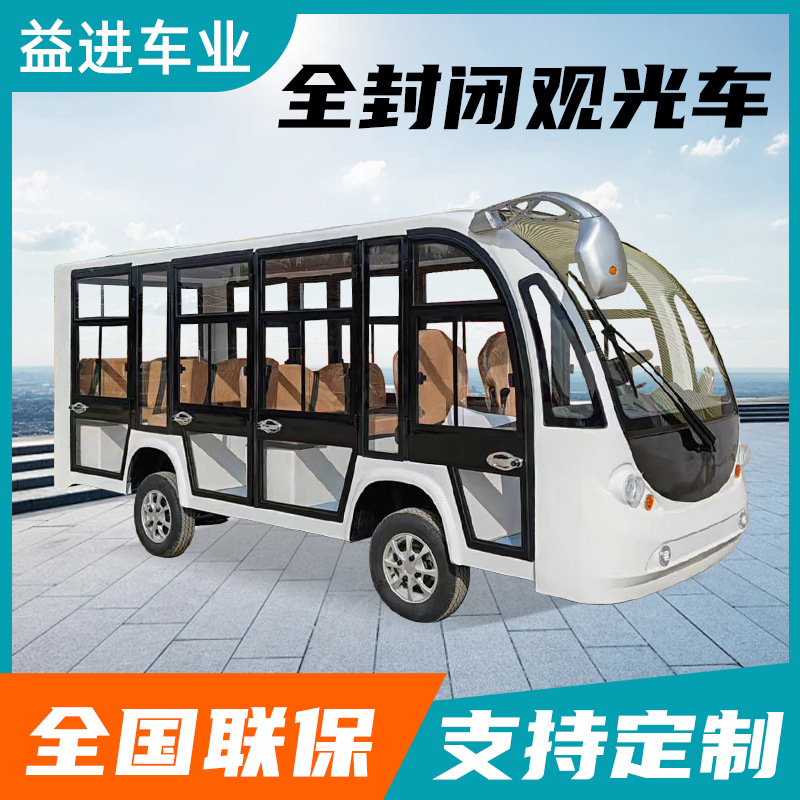 Electric Sightseeing Car 11 Seats 14 Seats Scenic Spot Tourism Hotel Shuttle Electric Sightseeing Car Fully Enclosed Electric Sightseeing Car