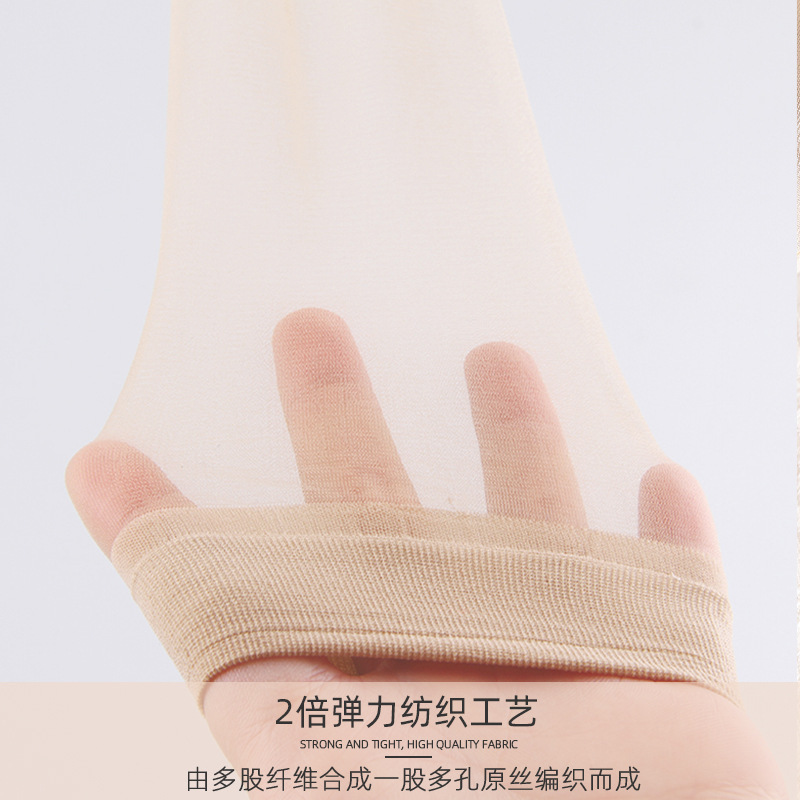 Cotton-Soled Short Stockings for Women, Ultra-Thin Summer Stockings, Snag-Resistant Crystal Stockings, Steel Stockings, Flesh-Colored Socks, Women's Short Socks