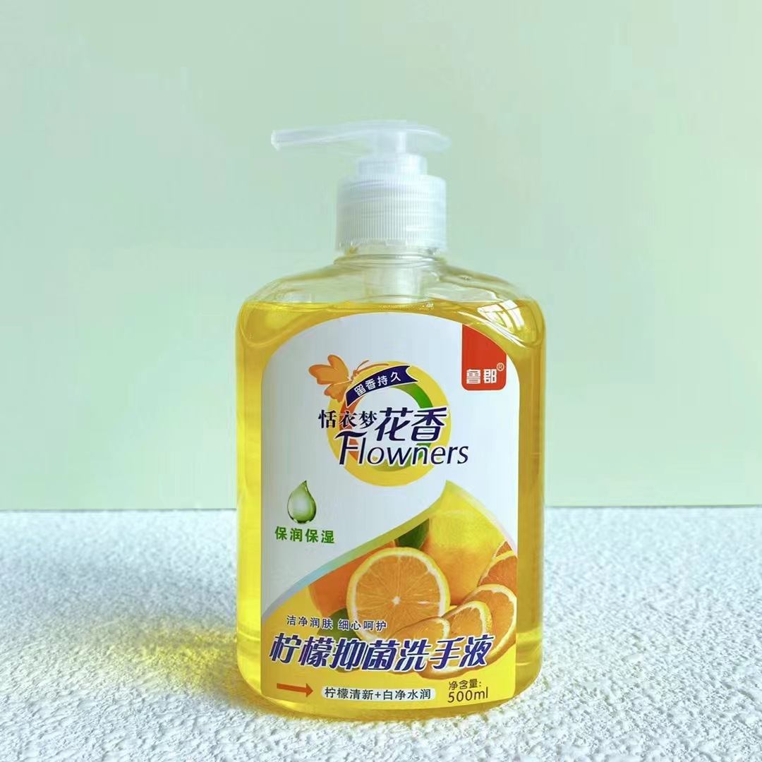 Wholesale gift Lujun flower fragrance hand sanitizer 500ml cleaning hand sanitizer hotel store press hand sanitizer