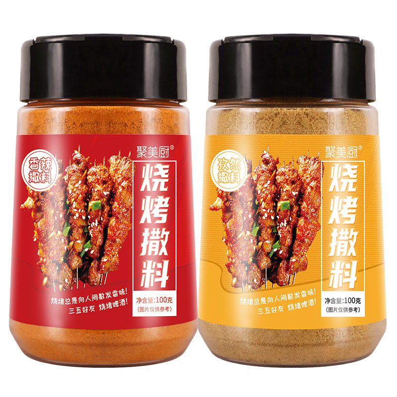 Barbecue Seasoning Sprinkling Household Barbecue Material Combination suit Air Fryer Cumin Powder Seasoning Barbecue Powder Seasoning