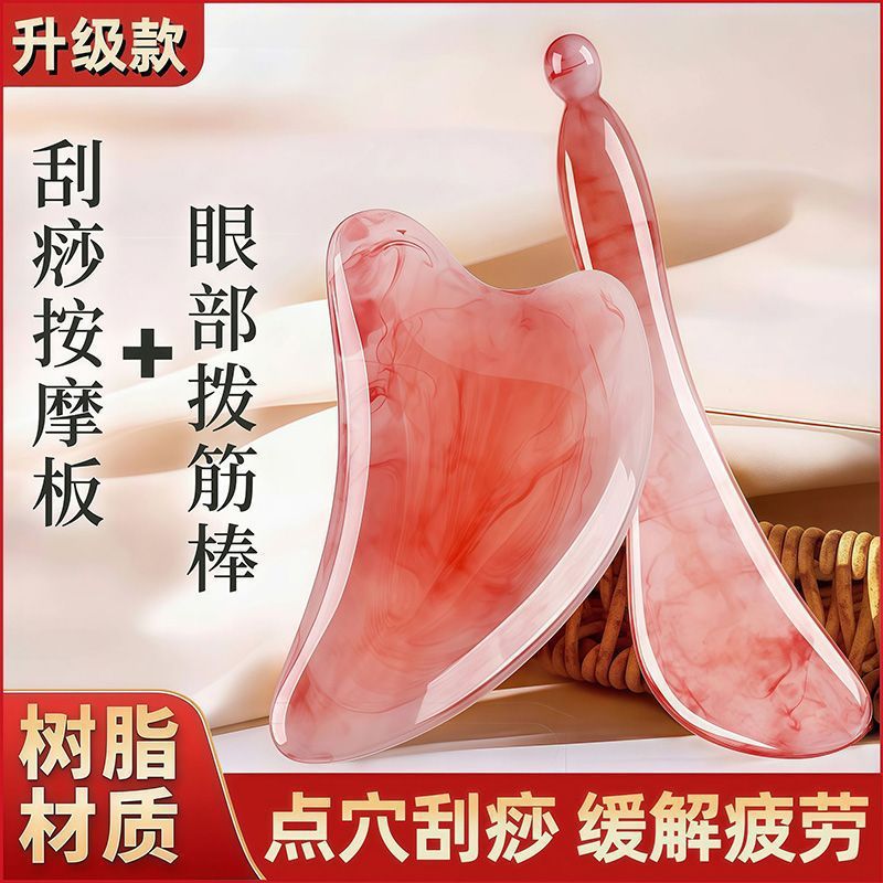 Traditional Chinese Medicine Tools, Special Facial Shaving Board, Massage Meridian Brush, Tendon Pulling Stick, Eye Acupoint Stick, Scraping Board for Health Care
