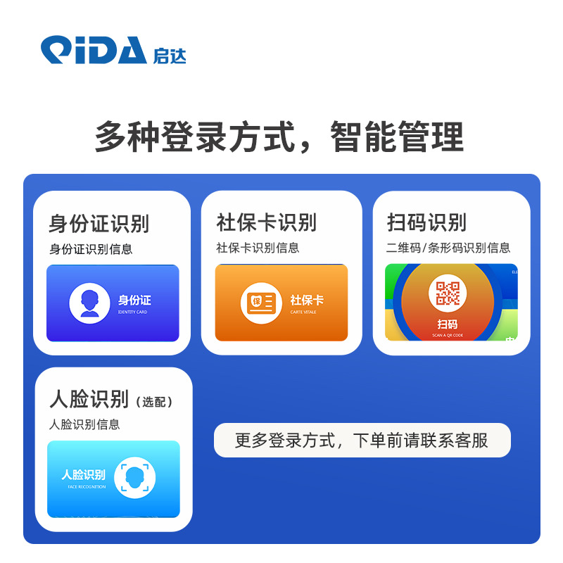Village Health Room Health Integrated Machine Qd-B5 Multifunctional Health Examination Integrated Machine