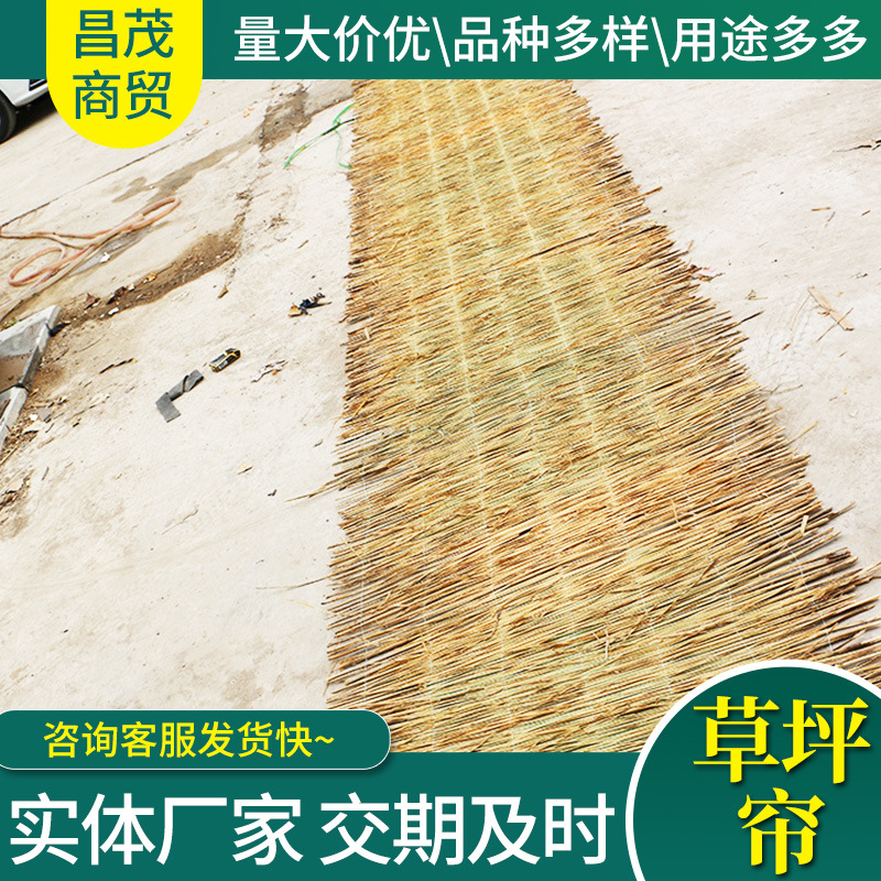 Wholesale Greenery Grass Cover, Grass Mat, Grass Fence, Road Maintenance, Anti-Slip Grass Mat, Greenhouse Insulation Grass Mat, Bamboo and Wood