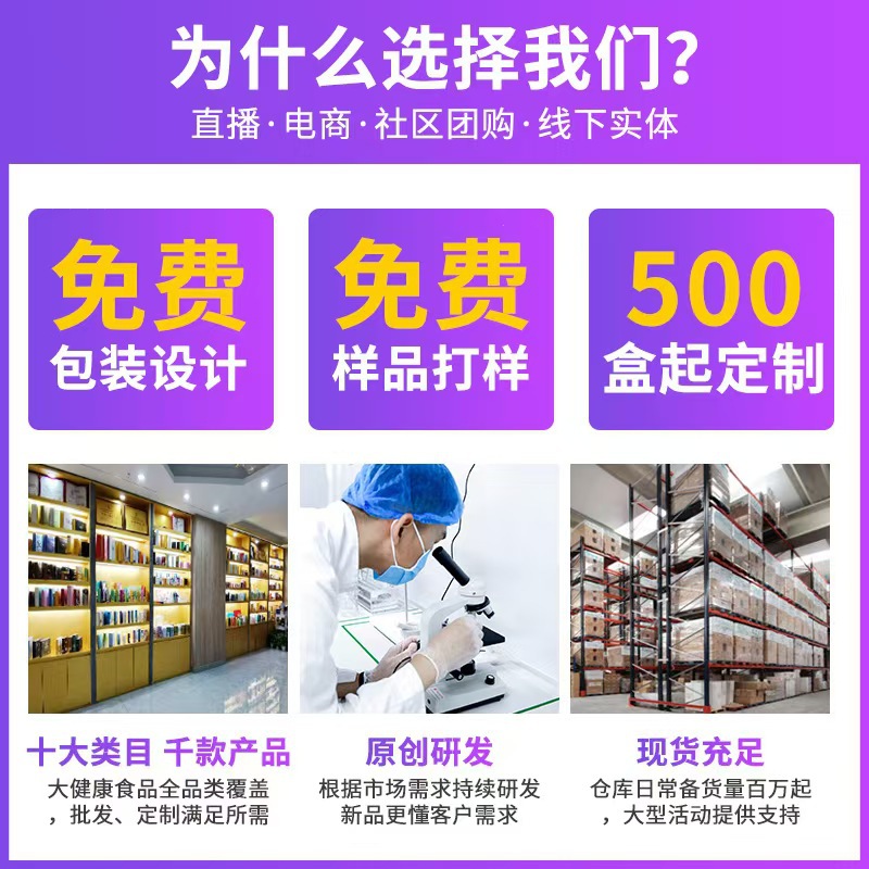 Shake Fast Hot Product Lotus Leaf Green Tea Capsules Spot Live Broadcast Same Crescent Capsules 12 Green Capsules Oem Customization