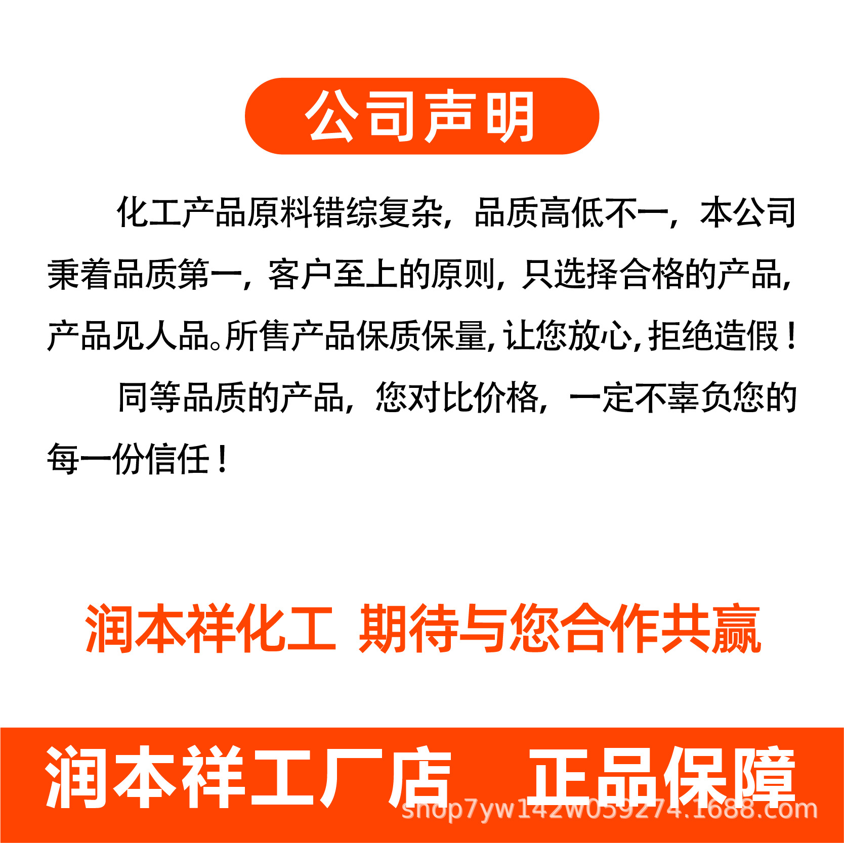 Triisopropanolamine Cement Grinding Aid Tipa Concrete Enhancer High Content Industrial Grade Triisopropanolamine