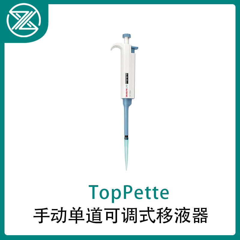 Dalong Single 812-Channel Pipette Toppette Manual Adjustable Micro-Volume Sampler Large-Capacity Pipette Gun