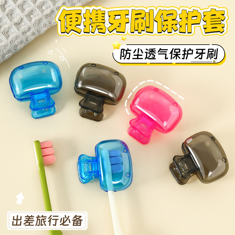 Cross-border Amazon Explosions Toothbrush Storage Holder Travel Essential Toothbrush Protective Cover Portable Toothbrush Box Toothbrush Clip