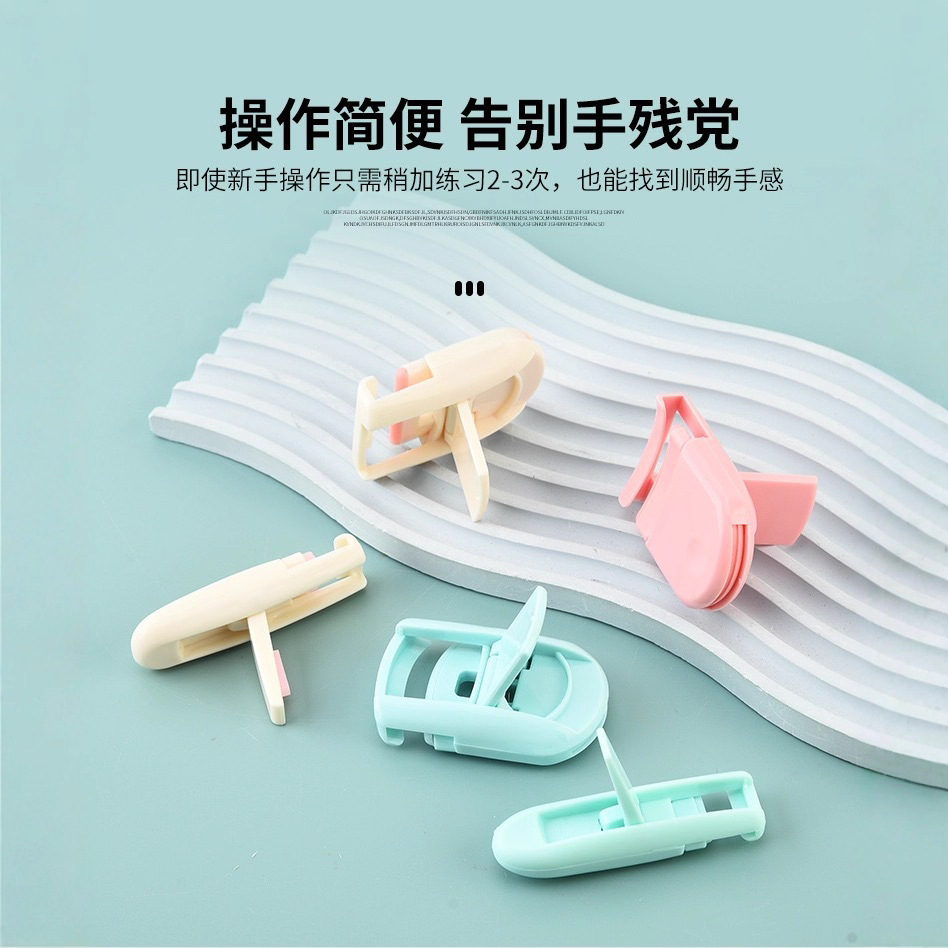 Spot Wholesale Eyelash Curler One Batch Long-lasting Beauty Tool Mini Small Japanese Style Unprinted Curling Eyelash Curler