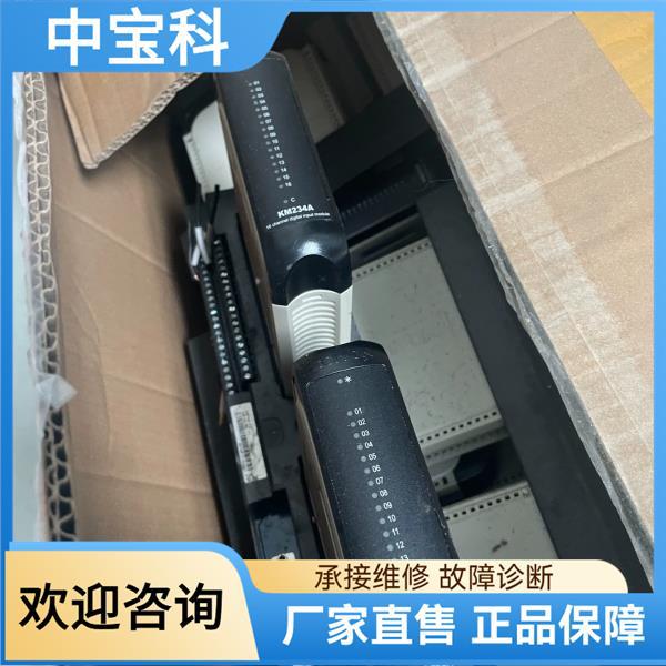 Модуль Nanjing Keyuan Km234A, Пакет Km235B Хороший