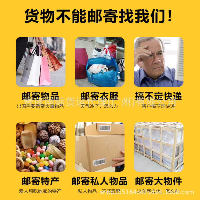 Malaysia Air Transport Singapore Sea Transport Thailand Land Transport Philippines Shuangqing Line International Logistics Freight Forwarder