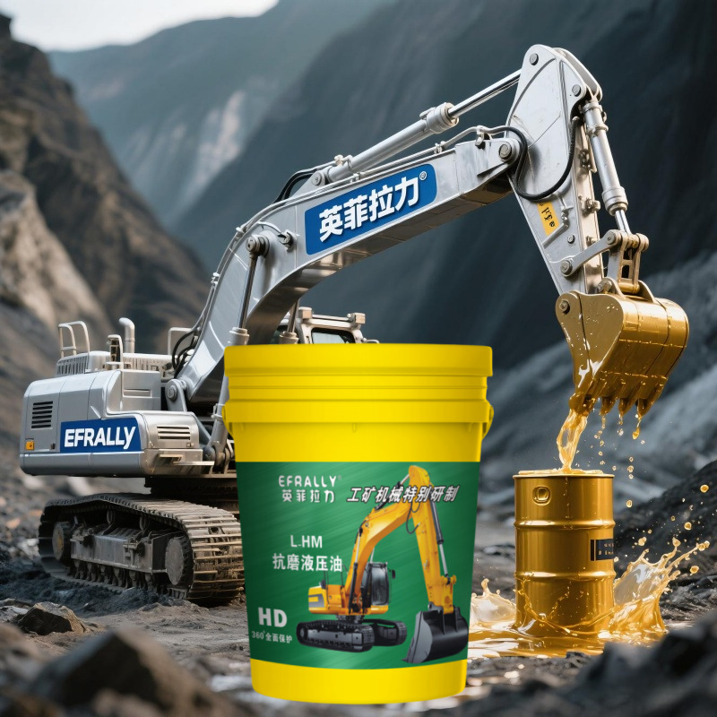 Противоизносное гидравлическое масло L-Hm 46 # 68 # специальное гидравлическое масло для промышленной и горнодобывающей техники Infila смазка
