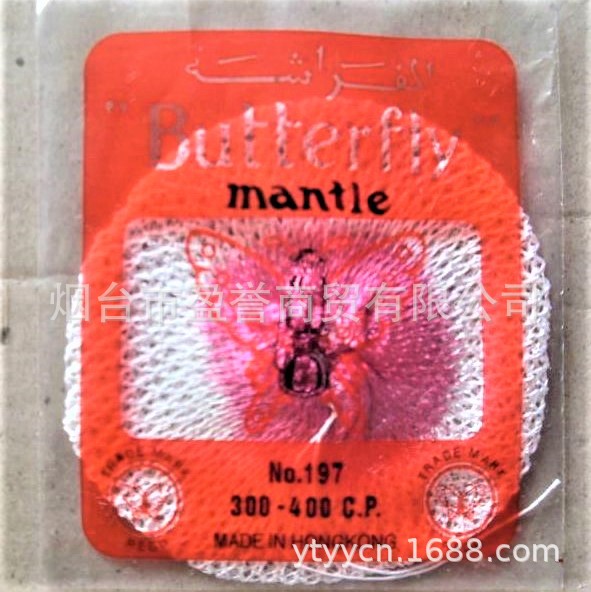 Red Butterfly 300400Cp Single-Thread Red Head High-Quality Outdoor Gas Lamp Special Gauze Cover Lamp Gauze