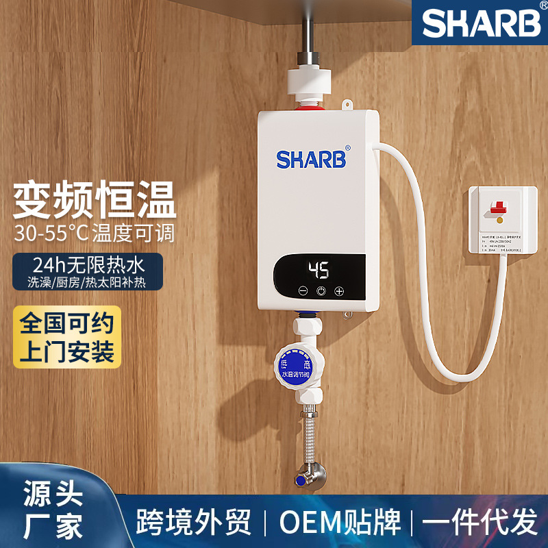 Оптовая поставка, 110V, американский стандарт, быстрое постоянное нагревание, бытовой электрический водонагреватель, маленький кухонный водонагреватель, мгновенный электрический водонагреватель