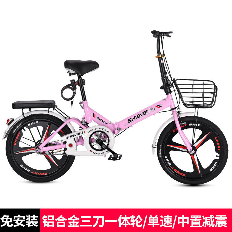 New Foldableing Variable Speed Bicycle for Adults with Solid Tires 20/ 22inch Small Bicycle for Students and Men