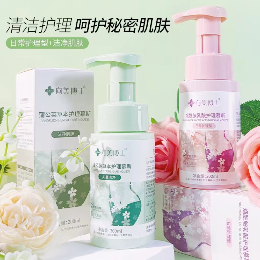 Шейк Тон Универсальное средство для ухода за интимной зоной для мужчин и женщин, деликатное очищение, дезодорант, антибактериальная мусс с молочной кислотой