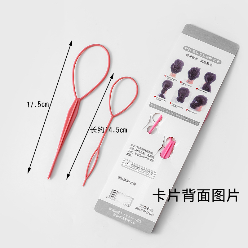 Hair Styling Needle for Adults and Children, Hair Braider, Hair Puller, Women's Hair Remover, New Hair Styling Tool, Special for Children