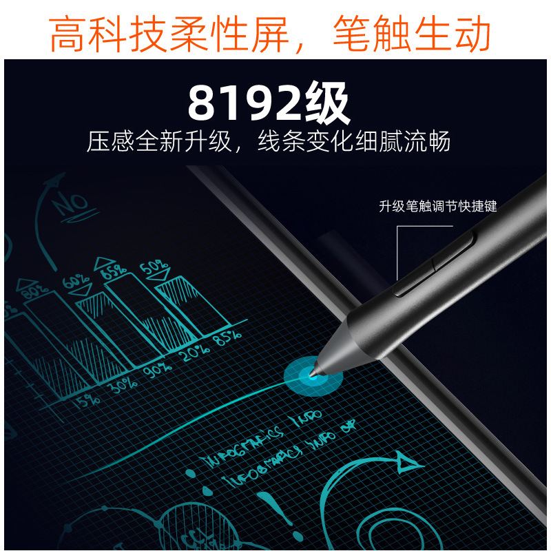 A generation of music writing smart drawing board 10 inch cloud record LCD writing board business hand drawing board mobile phone APP synchronization