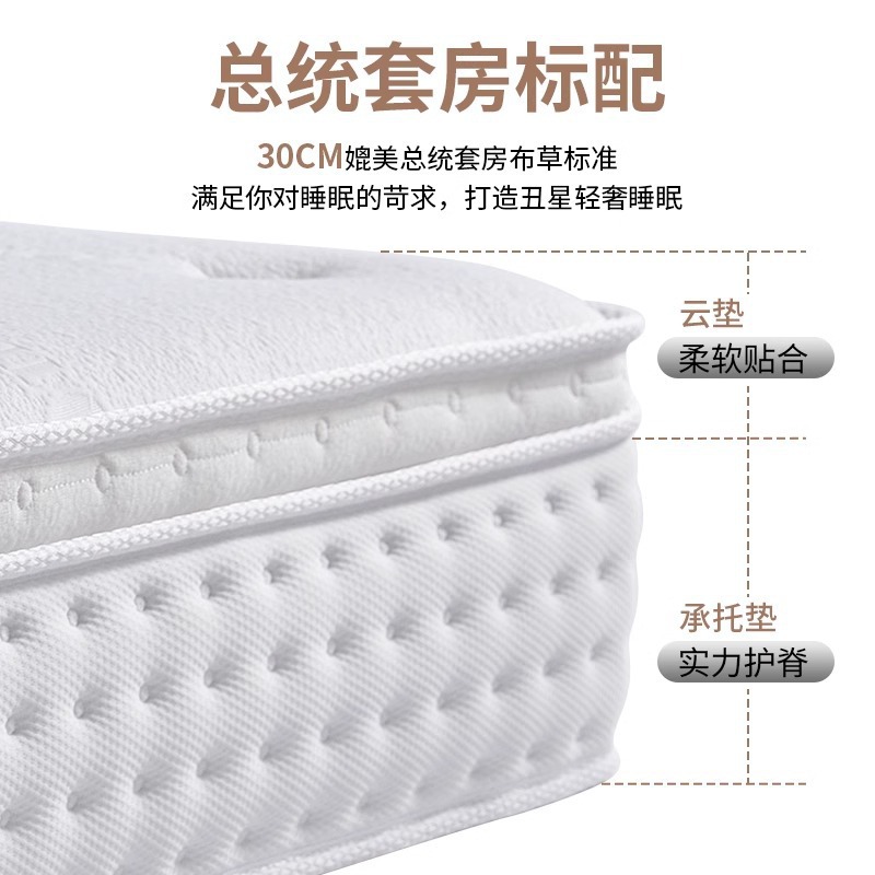 Hilton Hotel's Same Independent Spring Mattress Natural Coconut Palm Simmons Mattress Home Bedroom Comfortable Mattress Soft