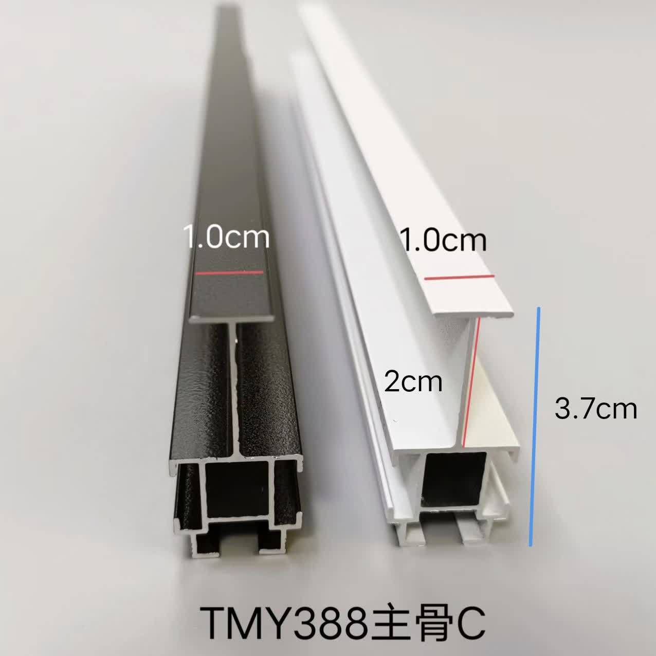 Integrated ceiling quick-loading main and auxiliary bone luminous main bone keel honeycomb large plate full set of accessories I-note aluminum alloy